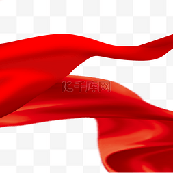 绸缎红色图片_红色的绸缎飘带活动元素