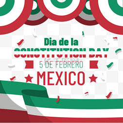 宪法红色图片_扁平质感mexican constitution day纪念插