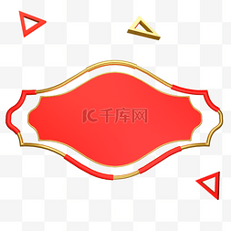 立体红色背景C4D海报装饰