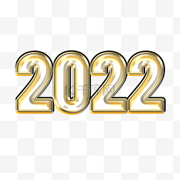 金属2022图片_2022金色金属描边质感数字