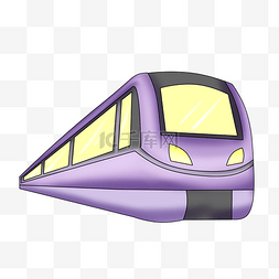 紫色快速地铁