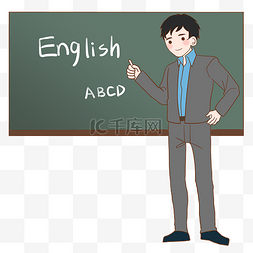 英语班男老师
