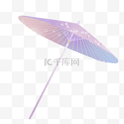 水墨紫色油纸伞