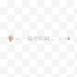 卡通丘比特箭图片_分割线卡通丘比特