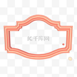 立体创意暖色系边框C4D模型