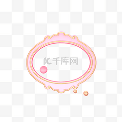 立体粉色边框装饰C4D插图
