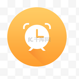 app手机图图片_橙色的闹钟图标免抠图