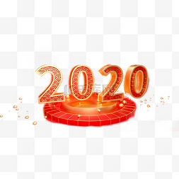 金色2020