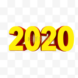 2020黄色图片_黄色2020数字