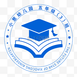书本logo图片_蓝色开学季班徽校徽