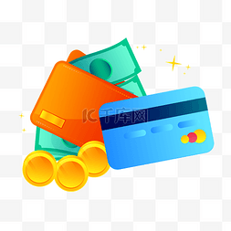 钱包银行卡图片_渐变色金钱相关元素
