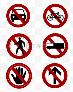禁止停车场标志图片_禁止通行图标