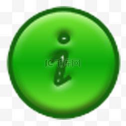 绿色的圆形图标设计