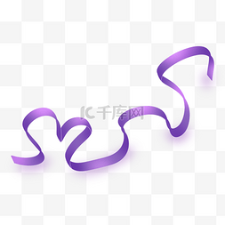 紫色浪漫心形彩带丝带飘带