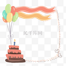 条彩图片_生日蛋糕气球彩条手帐边框