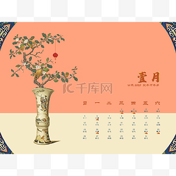 2020插画日历图片_2020鼠年一月佛手复古优雅中国风