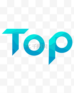 当月top图片_蓝色的TOP