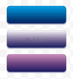 按钮紫色图片_三款科技渐变长条按钮