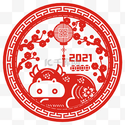 窗花2021图片_2021牛年窗花红牛