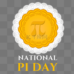 national pi day手绘pizza圆周率分割白