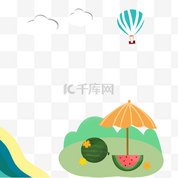夏天西瓜热气球装饰手绘