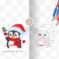 coloring book 冬日企鹅