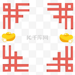 春节新年金元宝立体边框