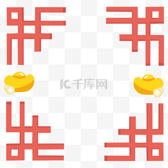 春节新年金元宝立体边框
