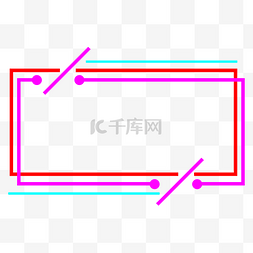 文字输入框卡通图片_唯美双色边框