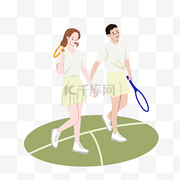 打网球的小情侣