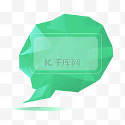 立体光影图片_绿色折射光影立体气泡对话框