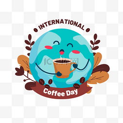 喝咖啡可爱图片_国际咖啡日喝咖啡的可爱地球