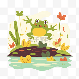 青蛙跳图片_扁平风夏天青蛙跳入池塘场景免抠