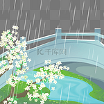 春季谷雨下雨春雨树枝