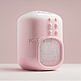 粉色可爱音箱电器