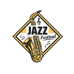 爵士乐节图标与萨克斯管、 音符