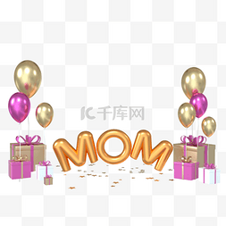 包装绘制图片_母亲节快乐一天装饰用气球礼品盒