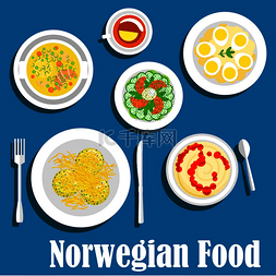 沙拉海鲜图片_挪威早餐图标的健康菜肴，带有扁