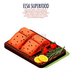 砧板上的菜图片_鱼类超级食物等距设计概念在木制