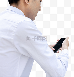 寒露手机图片_商务写字楼玩手机