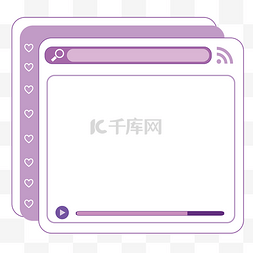 界面图片_紫色清新电脑窗口弹窗提示视频播