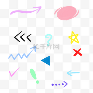 标记符号图片-标记符号图片素材免费下载-千库网-第2页