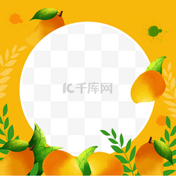 夏季水果facebook黄色边框芒果叶子