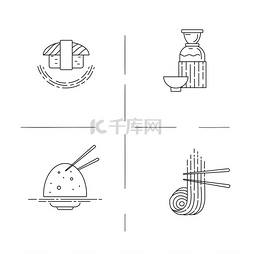 亚洲、日本食品和海鲜的矢量图标