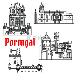 葡萄牙旅游景点标志，包括 Clerigos