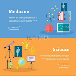 技术进步图片_医学和科学网络横幅医学和科学网