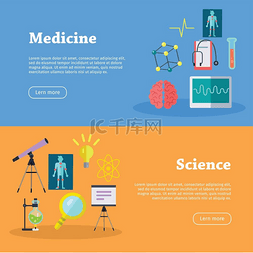 空间信息图片_医学和科学网络横幅医学和科学网