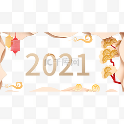 2021牛年背景