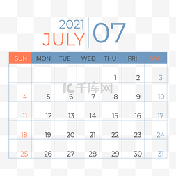 简约2021年七月线框日历