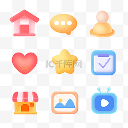 货币logo图片_微立体媒体社交图标套图